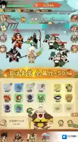 《兽化三国》活动介绍