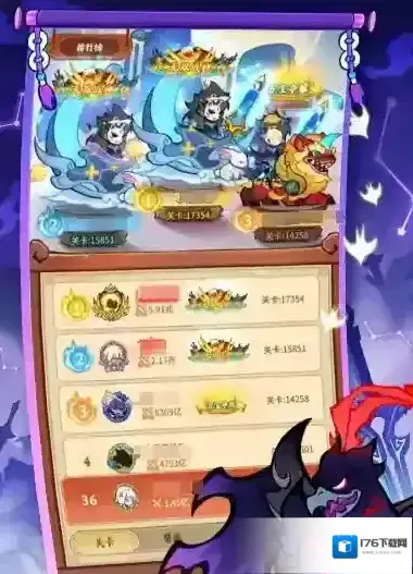 《兽化三国》活动介绍