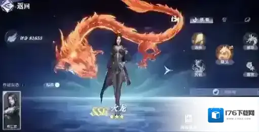 《斗罗大陆:猎魂世界》柳二龙技能分享 《斗罗大陆:猎魂世界》柳二龙技能分享