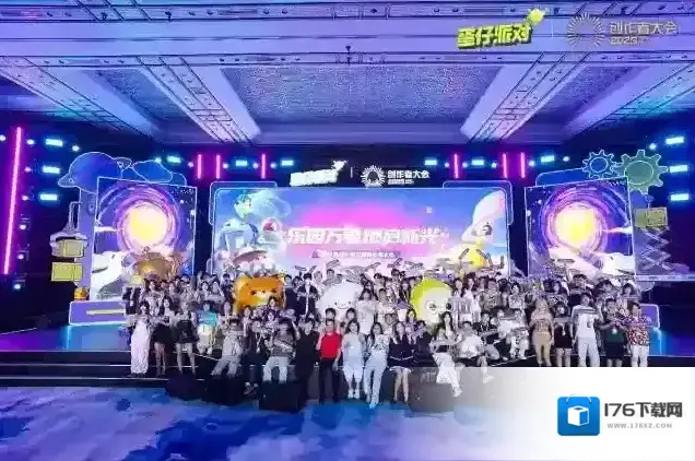 蛋仔乐园太权威了！《蛋仔派对》第三届创作者大会圆满落幕