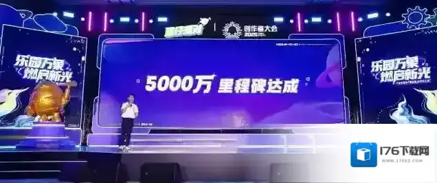 蛋仔乐园太权威了！《蛋仔派对》第三届创作者大会圆满落幕