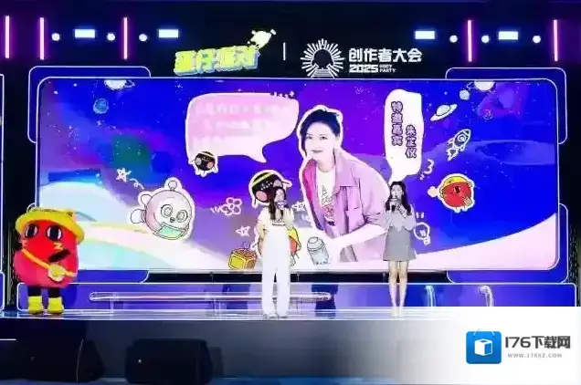 蛋仔乐园太权威了！《蛋仔派对》第三届创作者大会圆满落幕