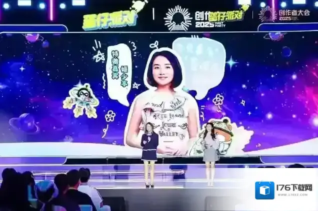 蛋仔乐园太权威了！《蛋仔派对》第三届创作者大会圆满落幕