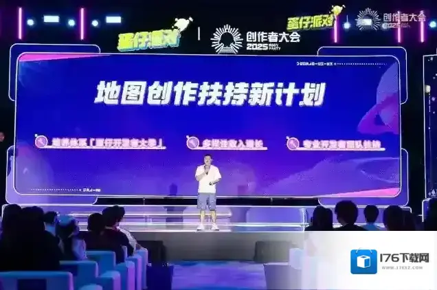 蛋仔乐园太权威了！《蛋仔派对》第三届创作者大会圆满落幕