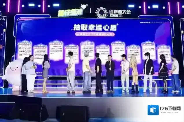 蛋仔乐园太权威了！《蛋仔派对》第三届创作者大会圆满落幕