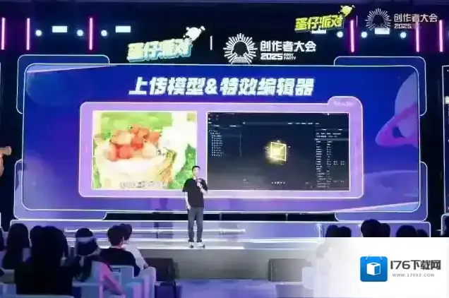 蛋仔乐园太权威了！《蛋仔派对》第三届创作者大会圆满落幕