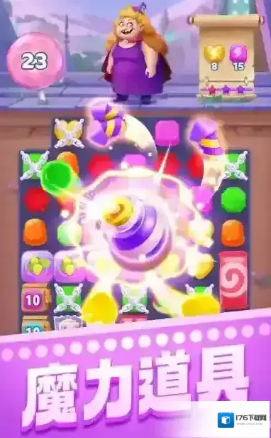 宾果消消消 宾果消消消