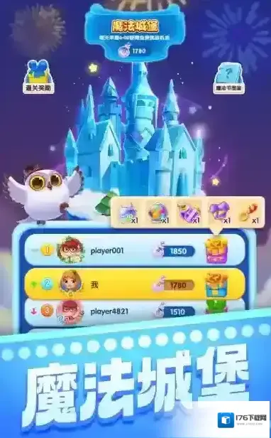 宾果消消消 宾果消消消