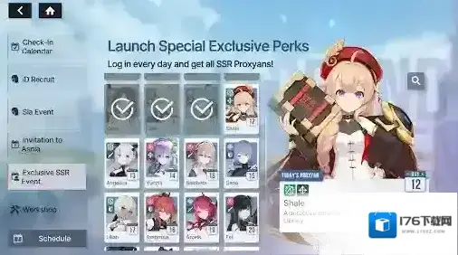 星链计划未来少女国际服 星链计划未来少女国际服