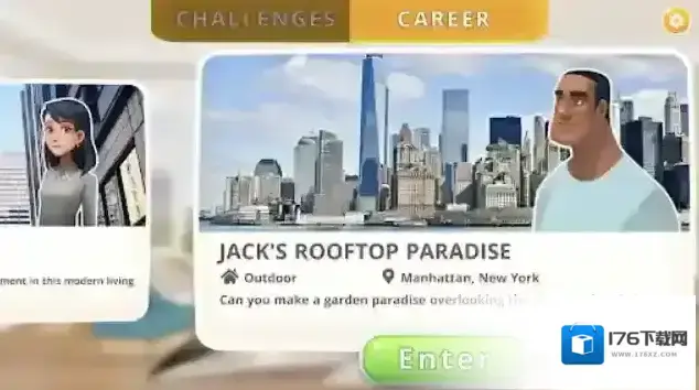 嘉居设计家 嘉居设计家