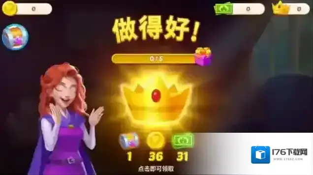 宝石梦想家 宝石梦想家