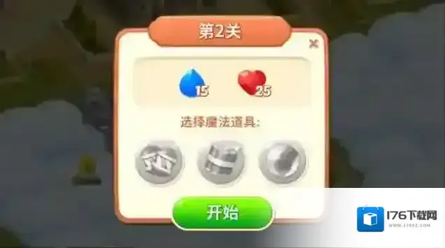 宝石梦想家 宝石梦想家