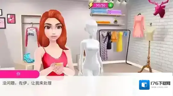 超级造型师 超级造型师