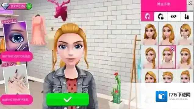 超级造型师 超级造型师