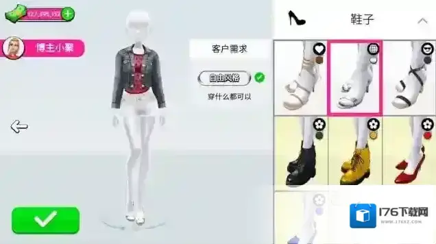 超级造型师 超级造型师