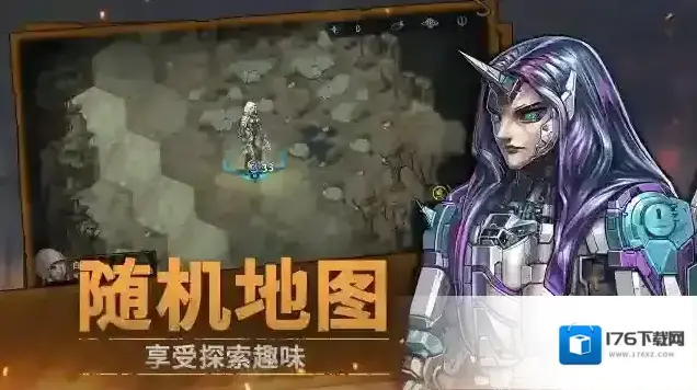 火种协定 火种协定