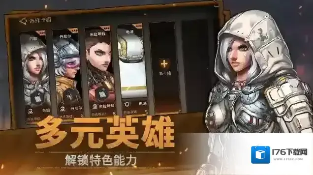 火种协定 火种协定