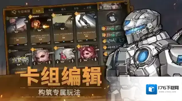 火种协定 火种协定