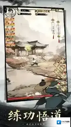 倾城一剑 倾城一剑