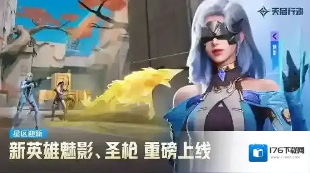 天启行动 天启行动