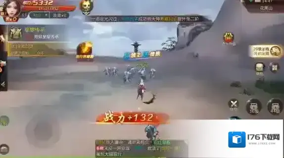 剑魂online 剑魂online