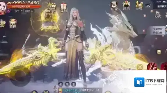 剑魂online 剑魂online