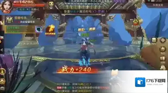 剑魂online 剑魂online