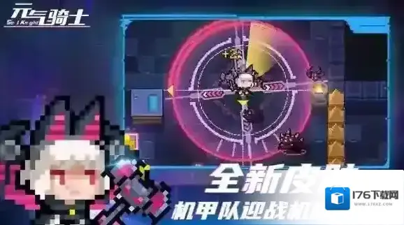 元气骑士 元气骑士