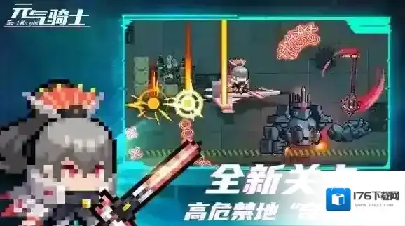 元气骑士 元气骑士