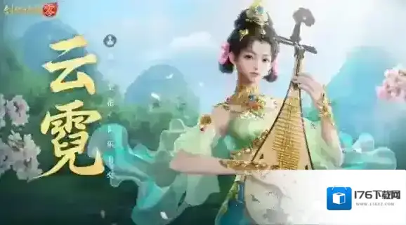 剑侠情缘零 剑侠情缘零