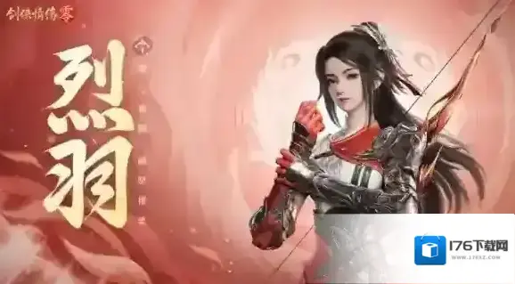 剑侠情缘零 剑侠情缘零