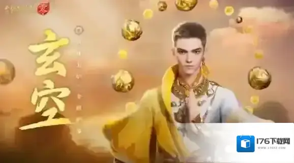 剑侠情缘零 剑侠情缘零