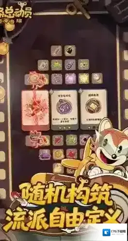 发条总动员 发条总动员