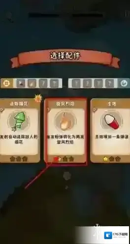 发条总动员 发条总动员