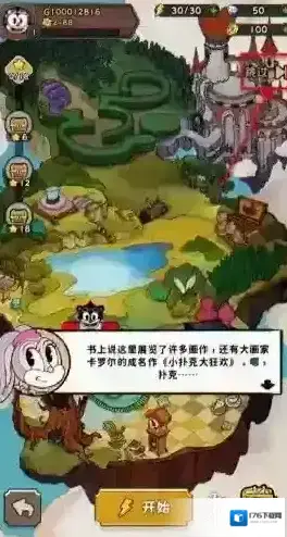 发条总动员 发条总动员