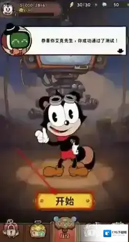 发条总动员 发条总动员