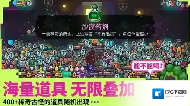 霓虹深渊无限 霓虹深渊无限