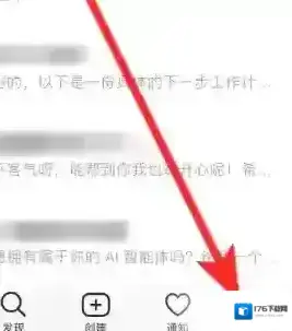豆包爱学关闭振动方法
