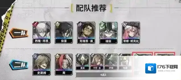 《晴空之下》ssr自选建议