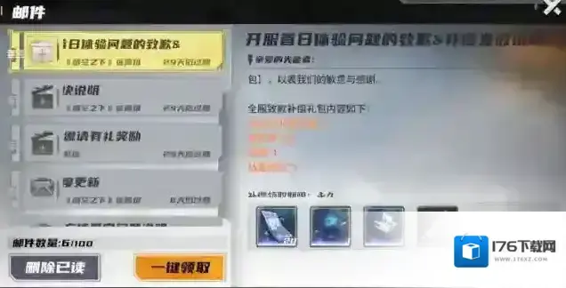 《晴空之下》ssr自选建议