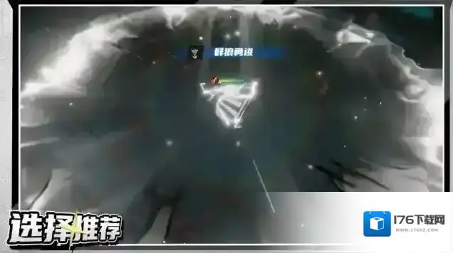 《晴空之下》ssr自选建议