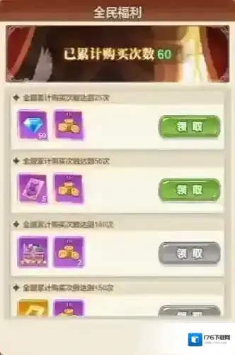 《光隙解语》爬塔系统玩法介绍 《光隙解语》爬塔系统玩法介绍