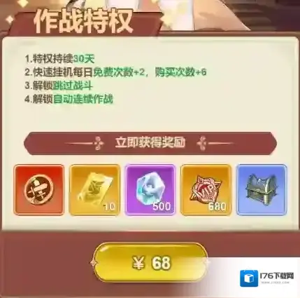 《光隙解语》爬塔系统玩法介绍 《光隙解语》爬塔系统玩法介绍