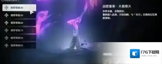 鸣潮无妄者声骸获取方法 鸣潮无妄者声骸获取方法