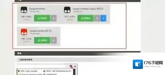 油猴浏览器安装插件方法 油猴浏览器安装插件方法