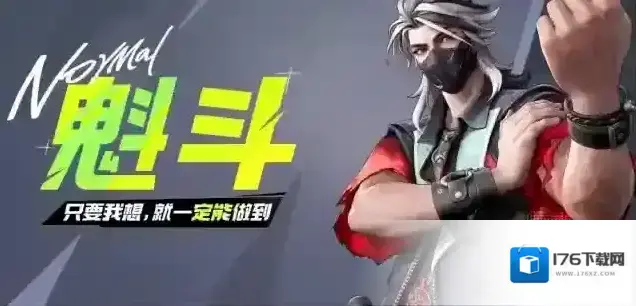 《远光84》英雄推荐一览