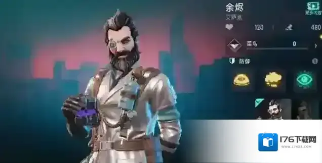 《远光84》英雄推荐一览