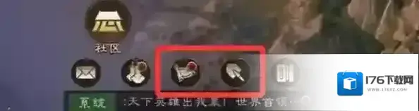 《新三国志曹操传》藏宝图使用方法 《新三国志曹操传》藏宝图使用方法