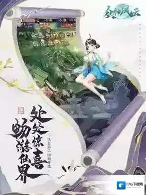 众神风云