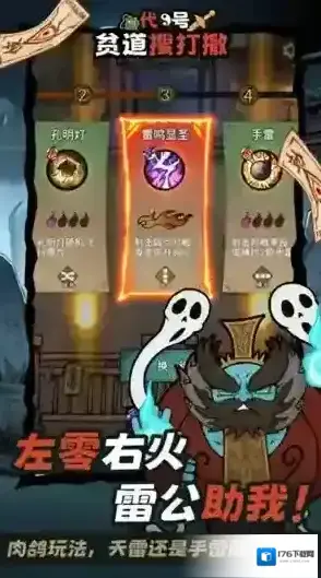 代号贫道搜打撤 代号贫道搜打撤